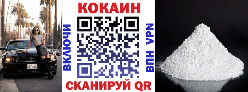 Кокаин Columbia  Купить закладки  Борзя 