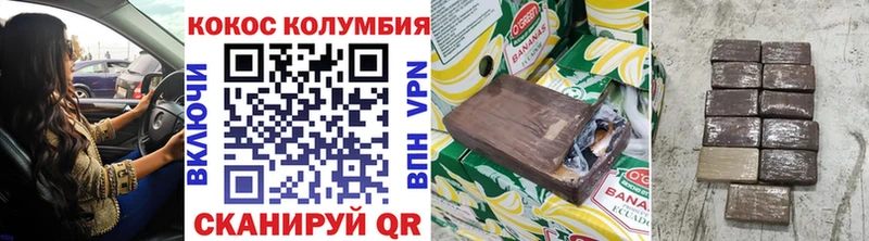 Cocaine 97% Борзя