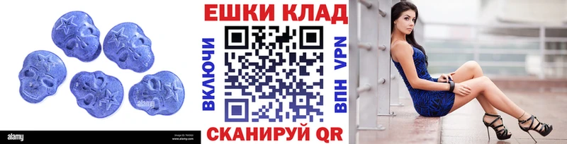 Ecstasy 250 мг  Купить  Борзя 