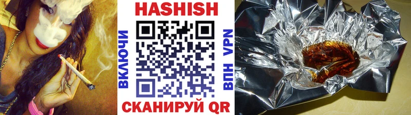 Купить где  Борзя  Гашиш VHQ 