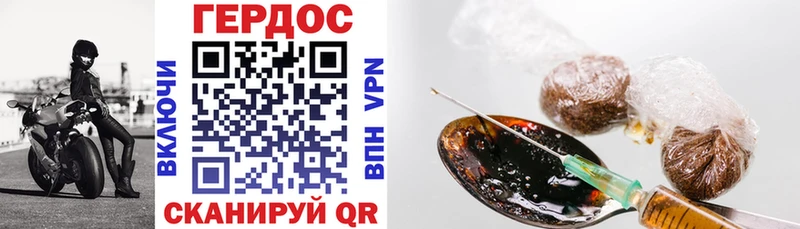 Купить закладки Борзя Героин афганец