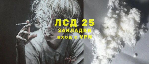 герыч Горнозаводск