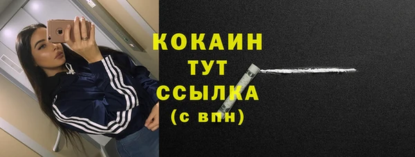 кокаин перу Горняк