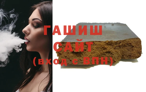герыч Горнозаводск