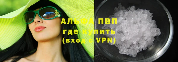 кокаин перу Горняк
