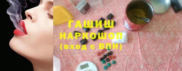 эйфоретик Горно-Алтайск
