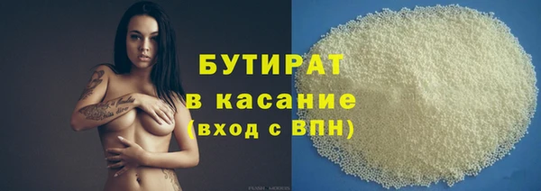 эйфоретик Горно-Алтайск