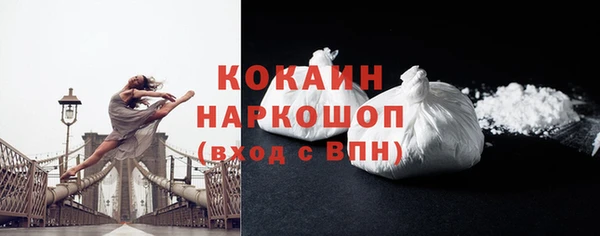 герыч Горнозаводск