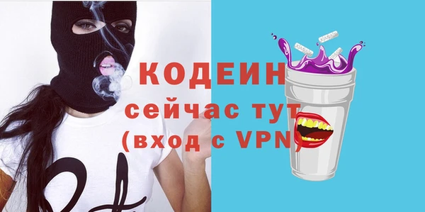 герыч Горнозаводск
