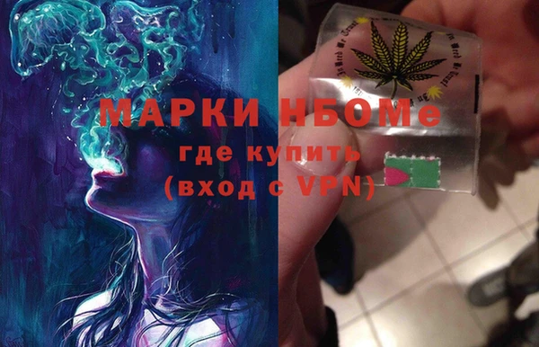 герыч Горнозаводск