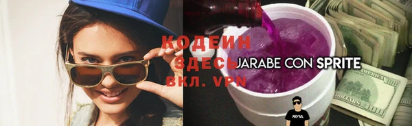 кокаин перу Горняк