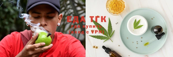 кокаин перу Горняк