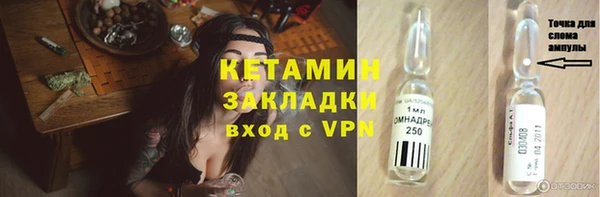кокаин перу Горняк