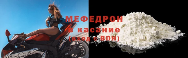 герыч Горнозаводск