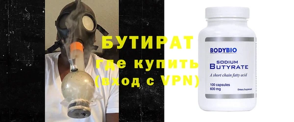эйфоретик Горно-Алтайск