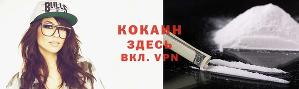 эйфоретик Горно-Алтайск