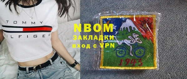 кокаин перу Горняк