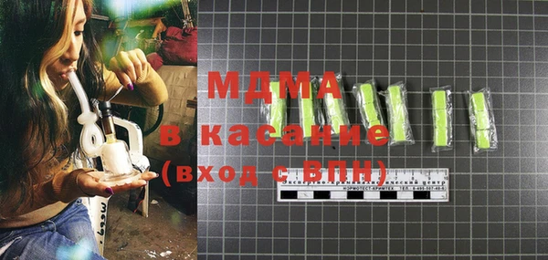 кокаин перу Горняк