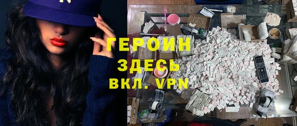 кокаин перу Горняк