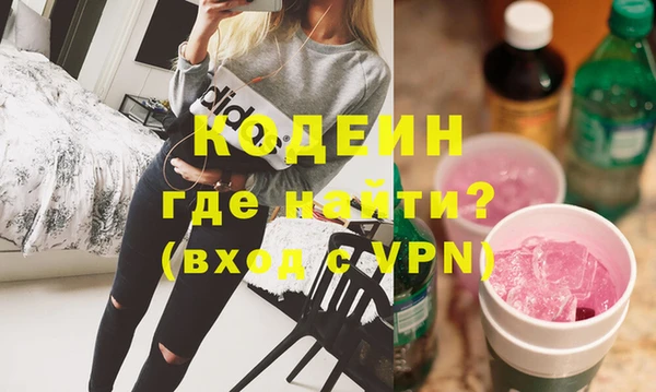 эйфоретик Горно-Алтайск