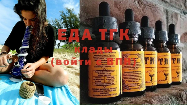 эйфоретик Горно-Алтайск