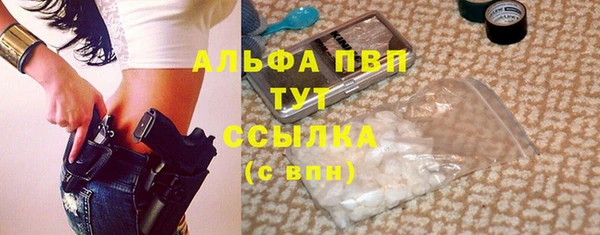 эйфоретик Горно-Алтайск