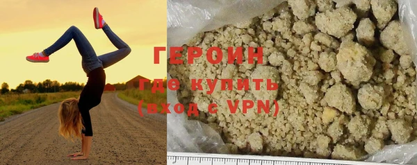 герыч Горнозаводск