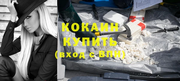 герыч Горнозаводск