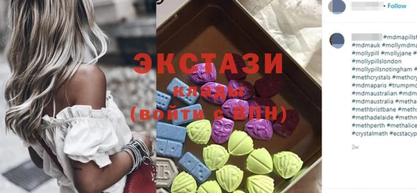 эйфоретик Горно-Алтайск