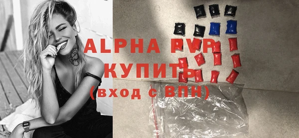 герыч Горнозаводск