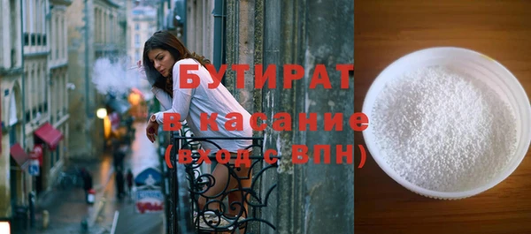 герыч Горнозаводск