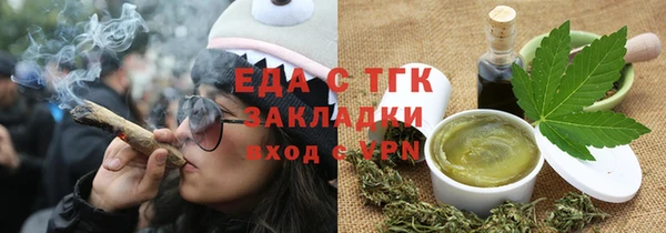 герыч Горнозаводск