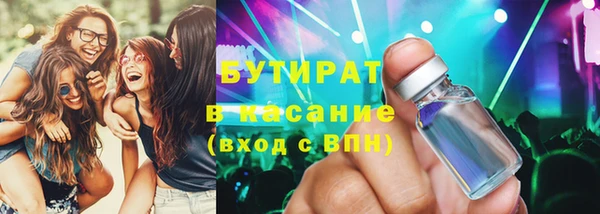 герыч Горнозаводск