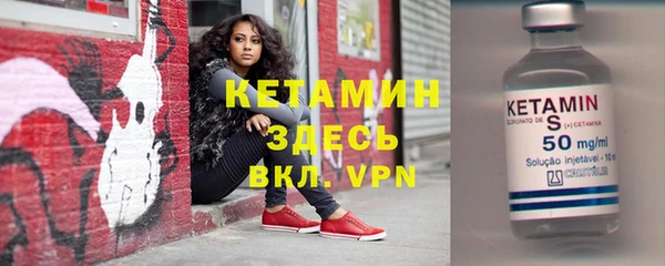 герыч Горнозаводск