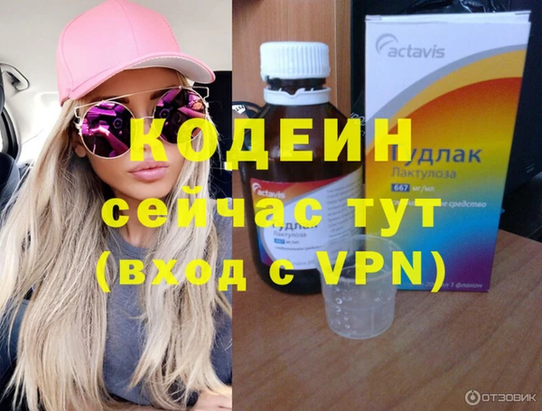 кокаин перу Горняк