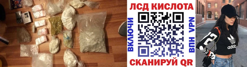 Лсд 25 экстази ecstasy  Купить где  Борзя 
