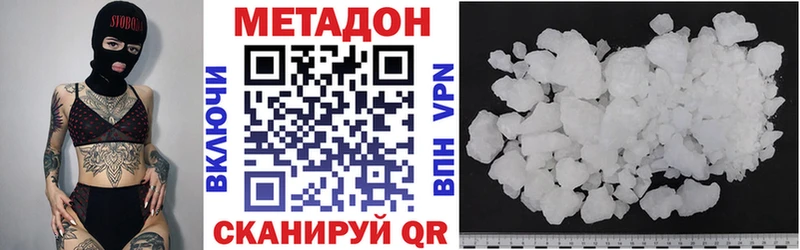 Купить  Борзя  Метадон VHQ 