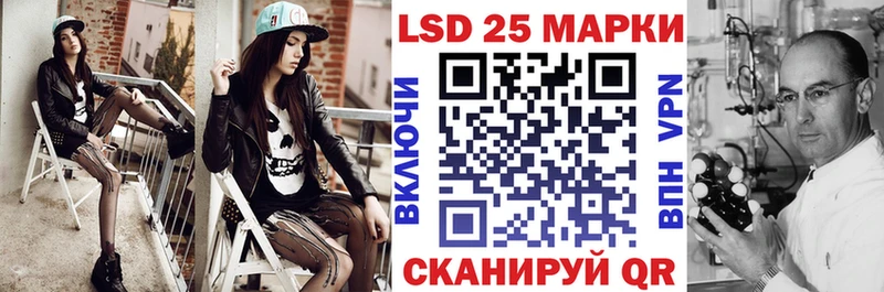 Марки NBOMe 1,8мг  Купить закладки  Борзя 