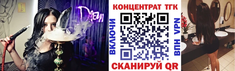 Купить закладки  Борзя  ТГК THC oil 